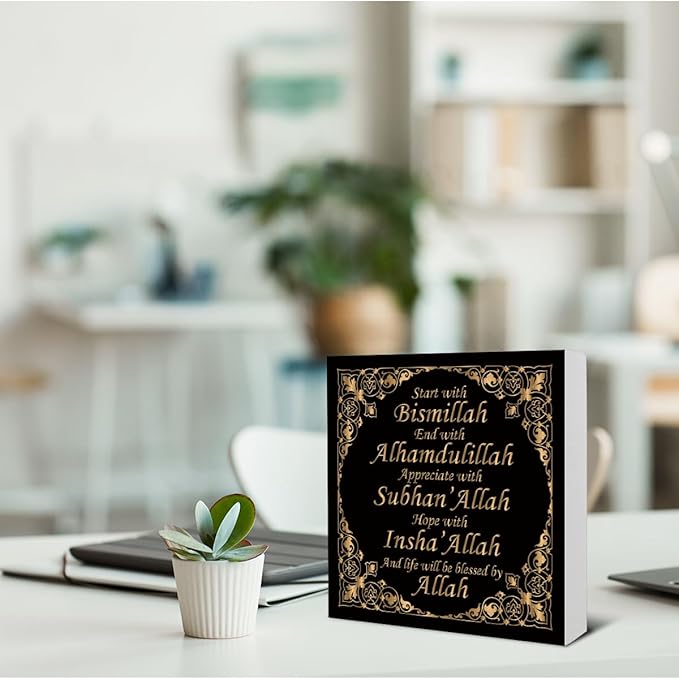 Islamic Decor - Islamic Gifts - Ramadan Decorations - Ramadan Mubarak Wooden Sign Home Office Living Room Bedroom Kitchen Desk Table Shelf Wall Decor - 5 x 5 Inches