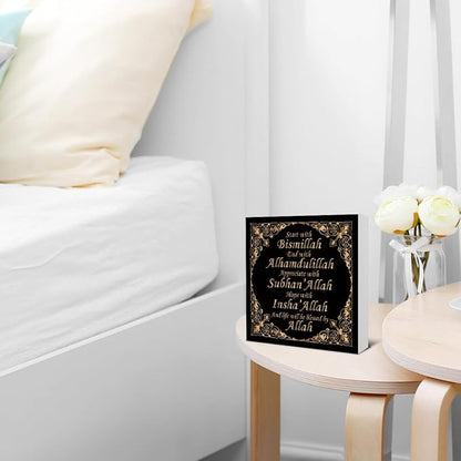Islamic Decor - Islamic Gifts - Ramadan Decorations - Ramadan Mubarak Wooden Sign Home Office Living Room Bedroom Kitchen Desk Table Shelf Wall Decor - 5 x 5 Inches