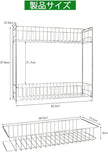 YQh 2-Tier Bathroom Storage Organizer Rack, Stainless Steel Shower Caddy, Counter and Vanity Shelf
