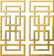 2 Piece Gold Rectangular Wall Mirrors, 15.7×7 Inch Geometric Wooden Frame Acrylic Wall-Mounted Modern Mirror Decor for Bathroom Bedroom Living Room Office Farmhouse Home Decorations