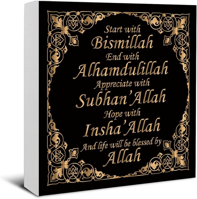 Islamic Decor - Islamic Gifts - Ramadan Decorations - Ramadan Mubarak Wooden Sign Home Office Living Room Bedroom Kitchen Desk Table Shelf Wall Decor - 5 x 5 Inches