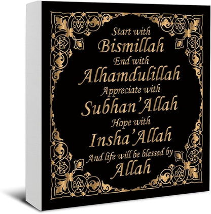 Islamic Decor - Islamic Gifts - Ramadan Decorations - Ramadan Mubarak Wooden Sign Home Office Living Room Bedroom Kitchen Desk Table Shelf Wall Decor - 5 x 5 Inches