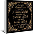 Islamic Decor - Islamic Gifts - Ramadan Decorations - Ramadan Mubarak Wooden Sign Home Office Living Room Bedroom Kitchen Desk Table Shelf Wall Decor - 5 x 5 Inches